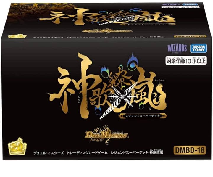 BT18-147 SCR ドラゴンボール海外カード ドラゴンボール超カードゲーム