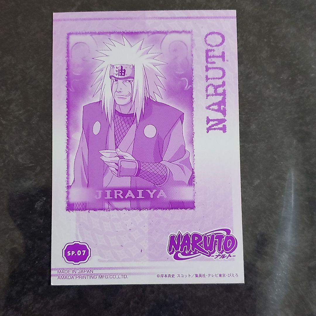 ナルト ブロマイド カード 自来也 ナルト グッズ NARUTO カード - メルカリ