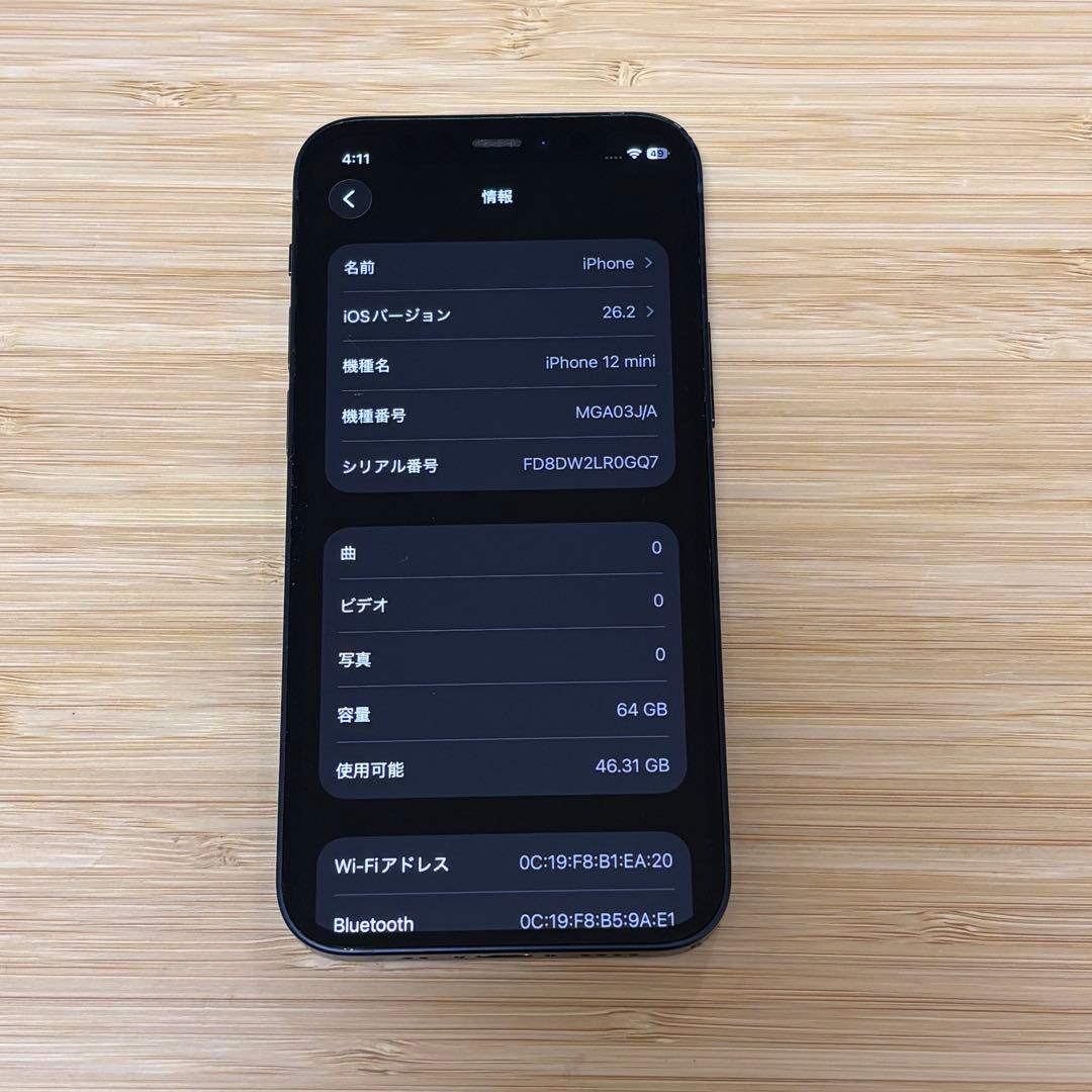 美品】iPhone 12 mini 64GB ブラック SIMフリー 動作良好 - メルカリ