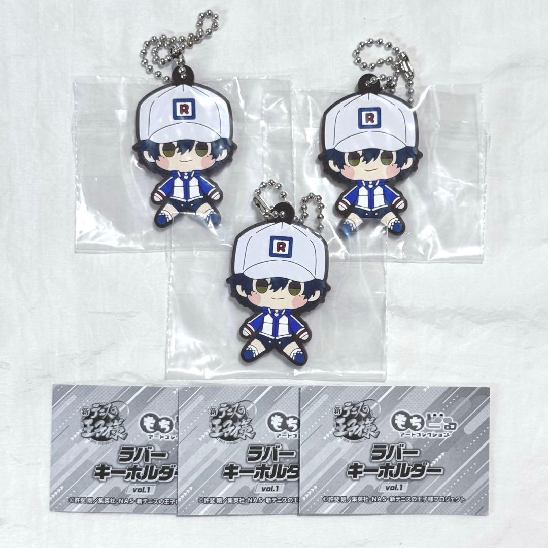 新テニスの王子様 ラバーキーホルダー もちどる 越前リョーマ - メルカリ