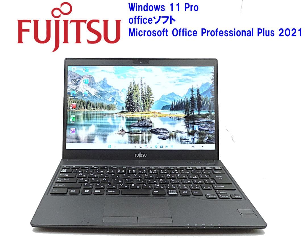 富士通 FUTRO MU937 Celeron 3865U SSD120GB 富士通 FUTRO MU937 レッド(CPU：Celeron 3865U 1.8GHz/メモリ：4GB