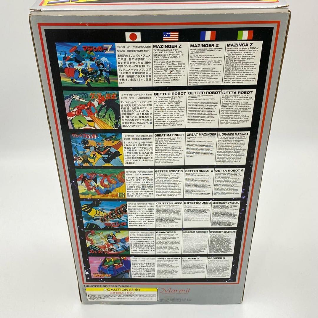 ブラックマジンガーZ スーパーロボット烈伝 SR-01 37cm 箱付き - メルカリ