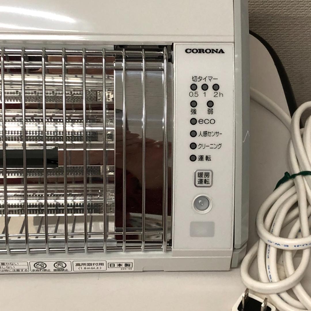 コロナ 壁掛型遠赤外線暖房機 CHK-C126A 風呂脱衣場