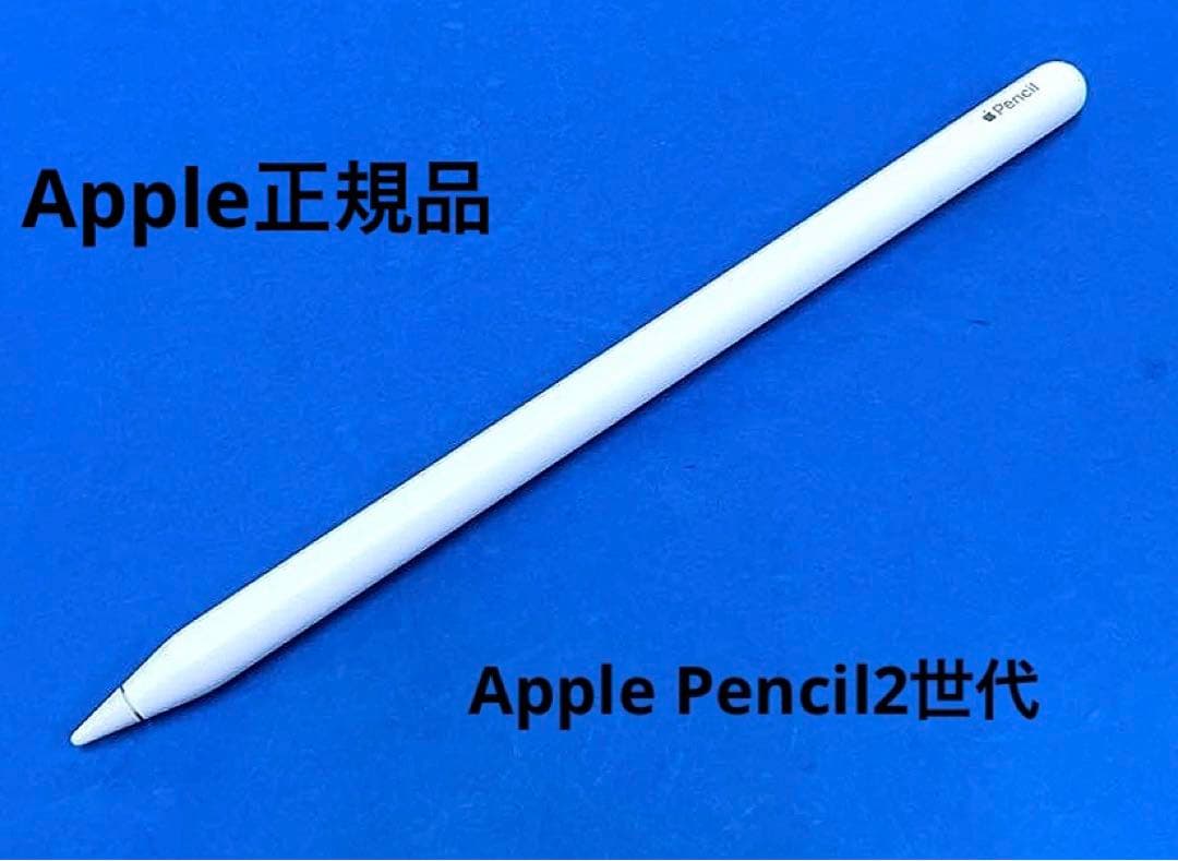 Apple Pencil 2世代　送料込み　動作品 楽天市場】【3個入】Apple Pencil ペン先 第1世代 第2世代 用 替え芯