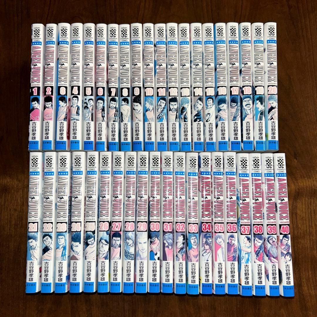 5. スーパージャンプ 1992年 23号