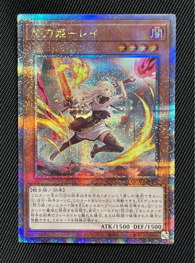 マナドゥム・トリロスークタ ARS10➕ プリシク