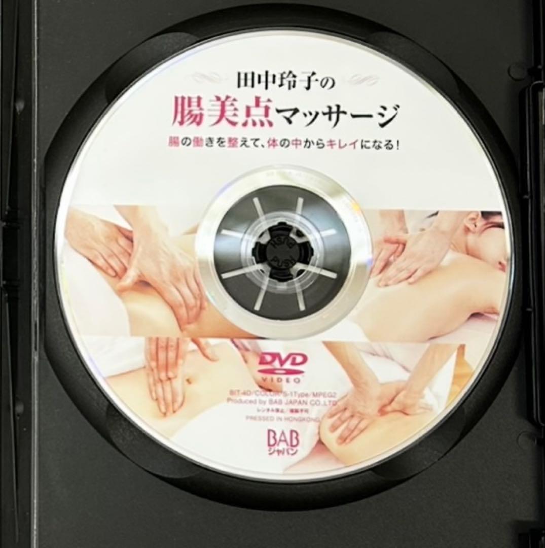 ホットストーン16個➕DVD【ホットストーンマッサージ &腸美点マッサージ】