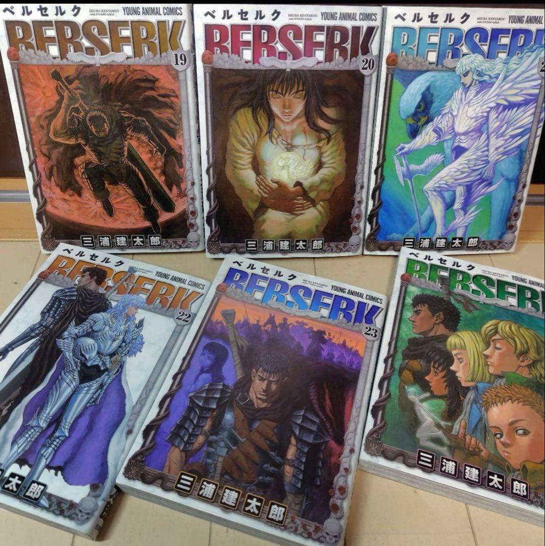 全巻セット】ベルセルク 1巻~42巻 既刊全巻 三浦建太郎 - メルカリ