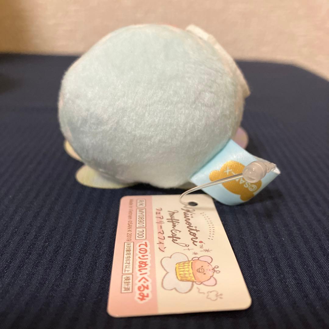 リラックマルーム キイロイトリカフェ メイド フェアリーマフィン