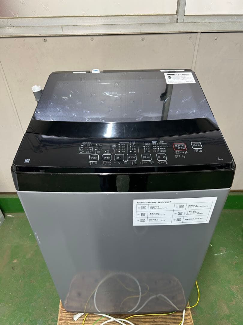 ◆NITORI 洗濯機 6kg ブラック オシャレ NTR60 BK ニトリ（NITORI） 6kg全自動洗濯機(NT60T1 ブラック) ニトリ期間限定