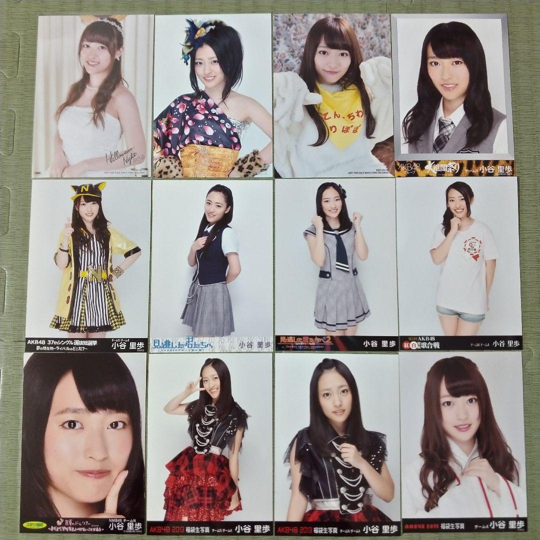 貫地谷商店 プロフィ必読 即購入不可　　小谷里歩セット①