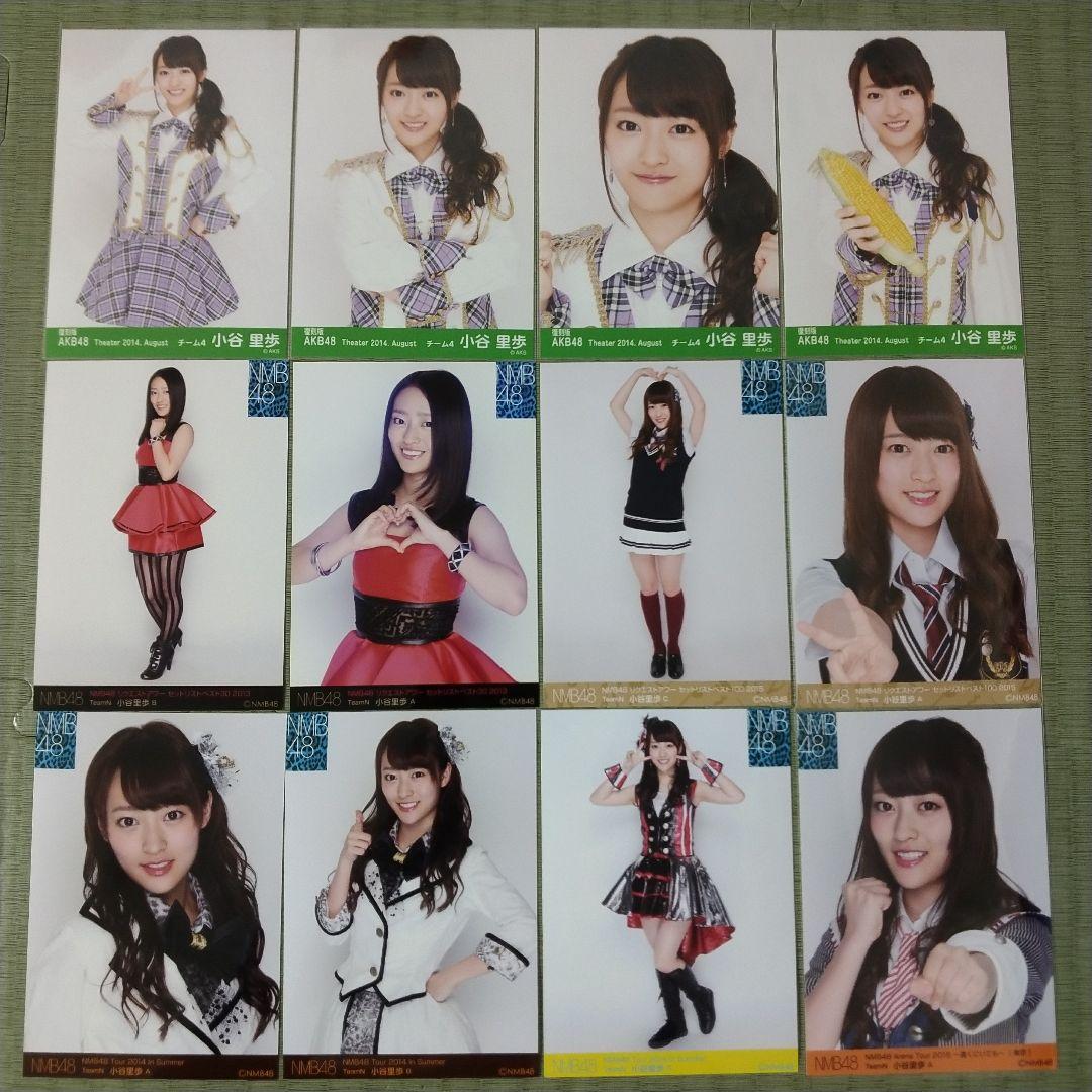 貫地谷商店 プロフィ必読 即購入不可　　小谷里歩セット①