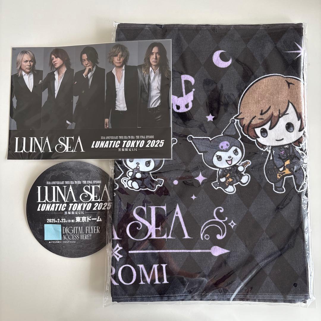 未開封】LUNA SEA クロミタオルセット LUNATIC TOKYO 黒服 - メルカリ