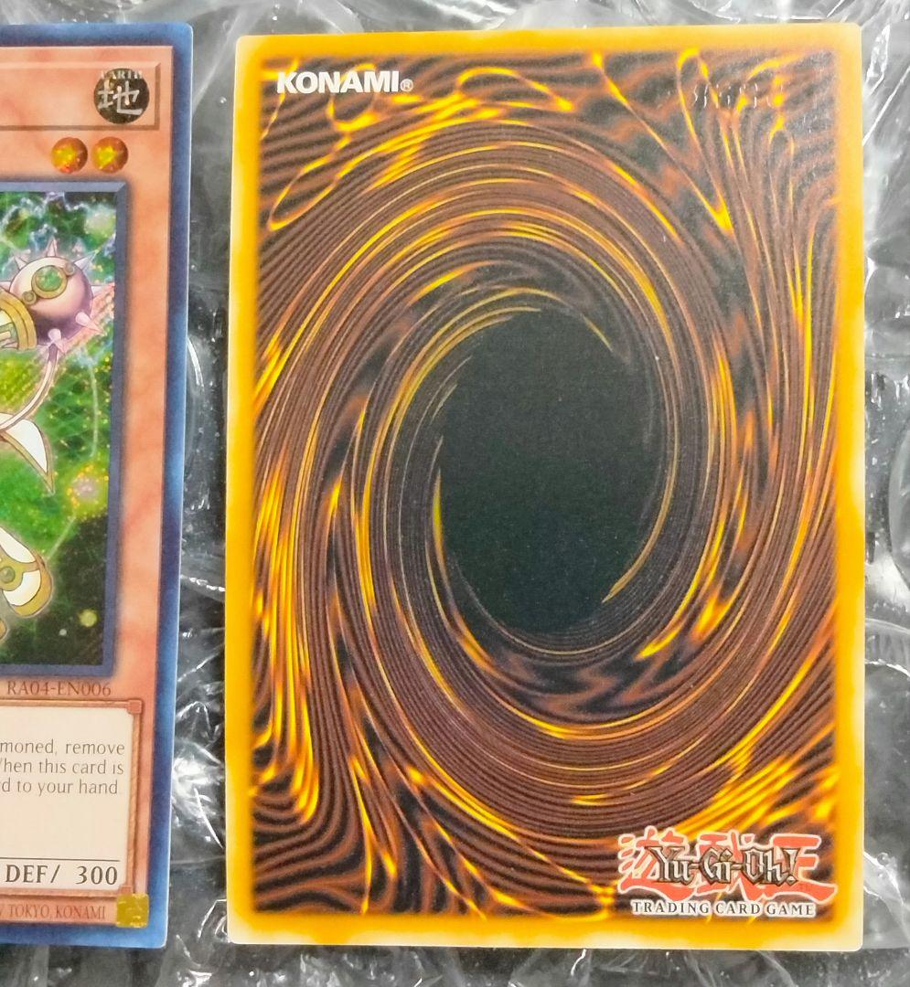 エラー ネーム 遊戯王 1st サイ・ガール スーパー シク 3枚セット