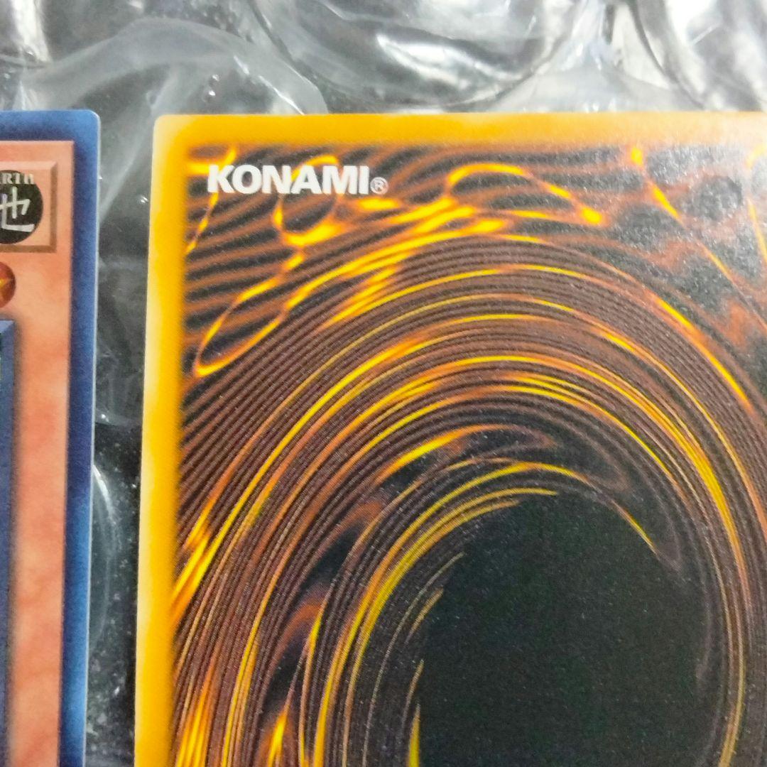 エラー ネーム 遊戯王 1st サイ・ガール スーパー シク 3枚セット