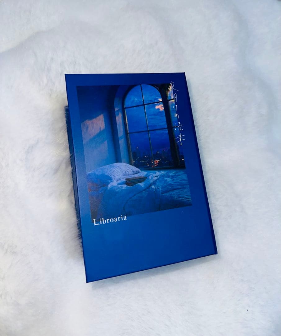 Libroaria 夜明けの読書 夜明けの読書 – Libroaria