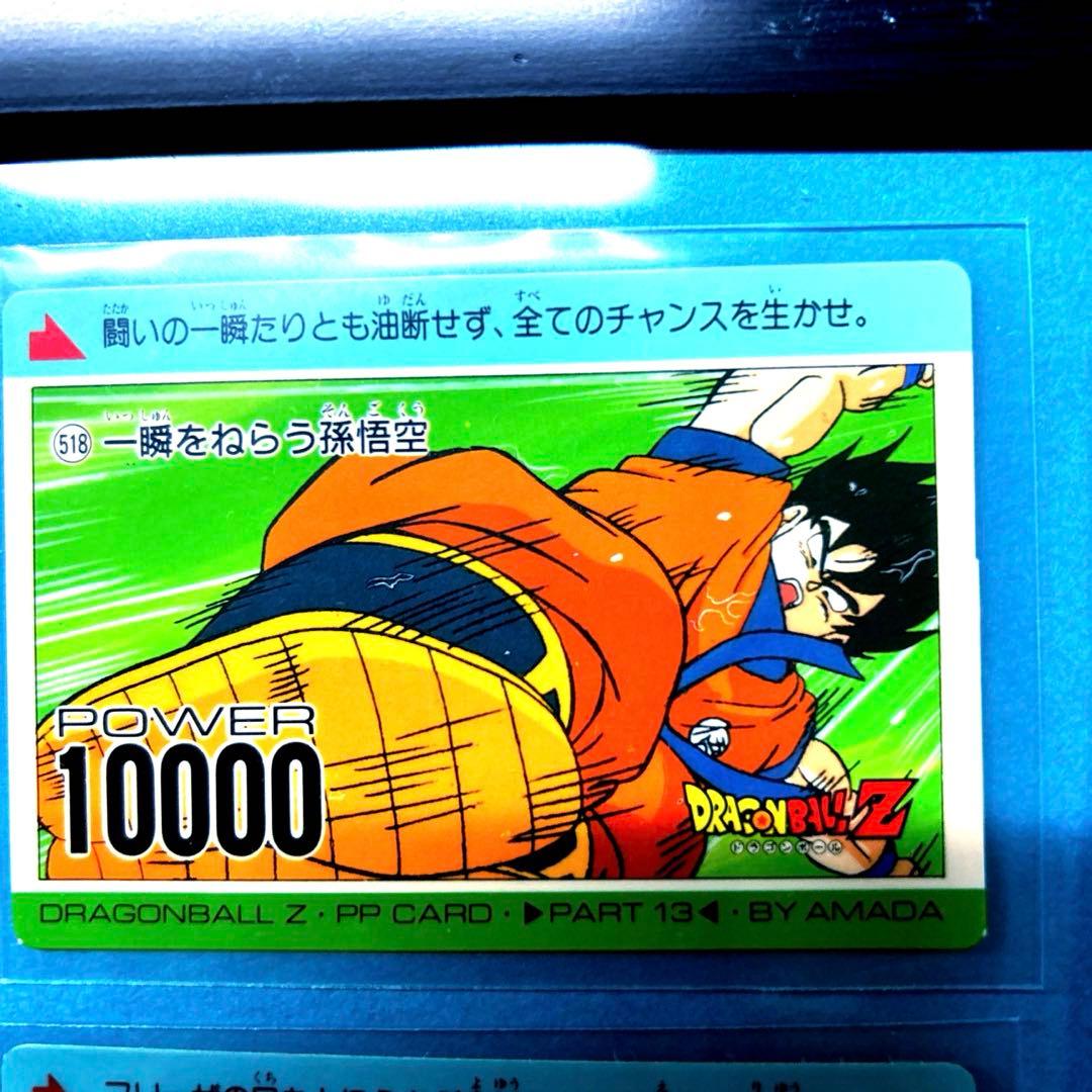 ドラゴンボールアマダ額装Z戦士大集合キラキラプリズム