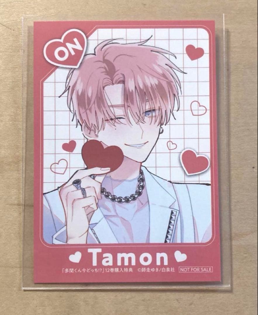 多聞くん今どっち !? 12巻 アニメイト 特典 イラストカード OFF - メルカリ