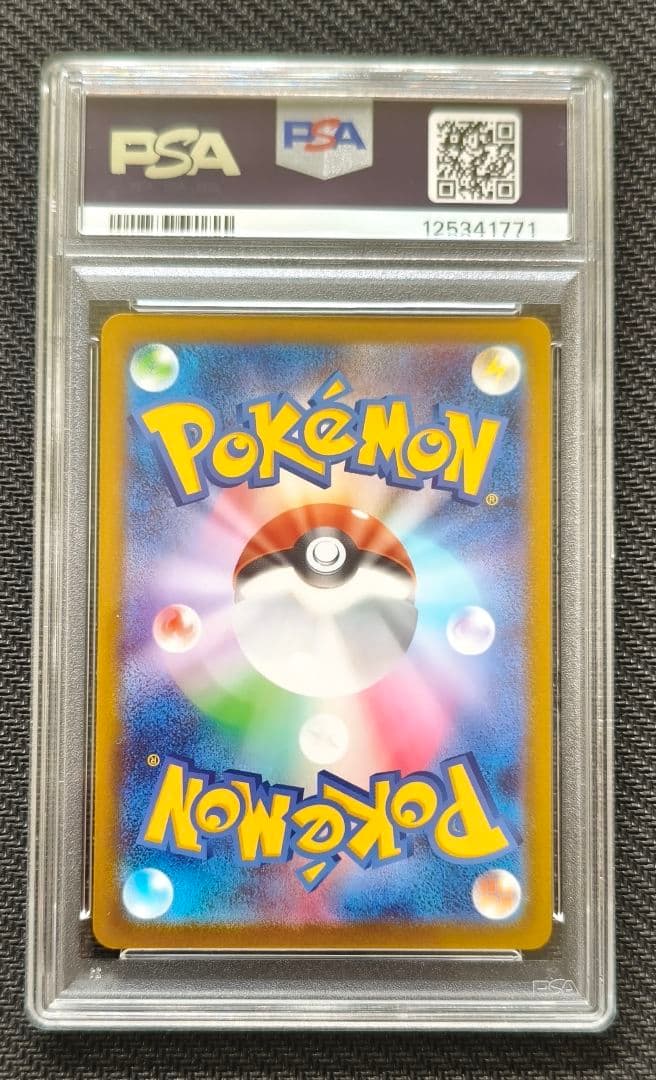 ポケモンカード リーリエの決心 U PSA10（2025 M1L） - メルカリ