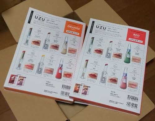 UZU BY FLOWFUSHI 38℃/99 LIPCOLLECTION2冊