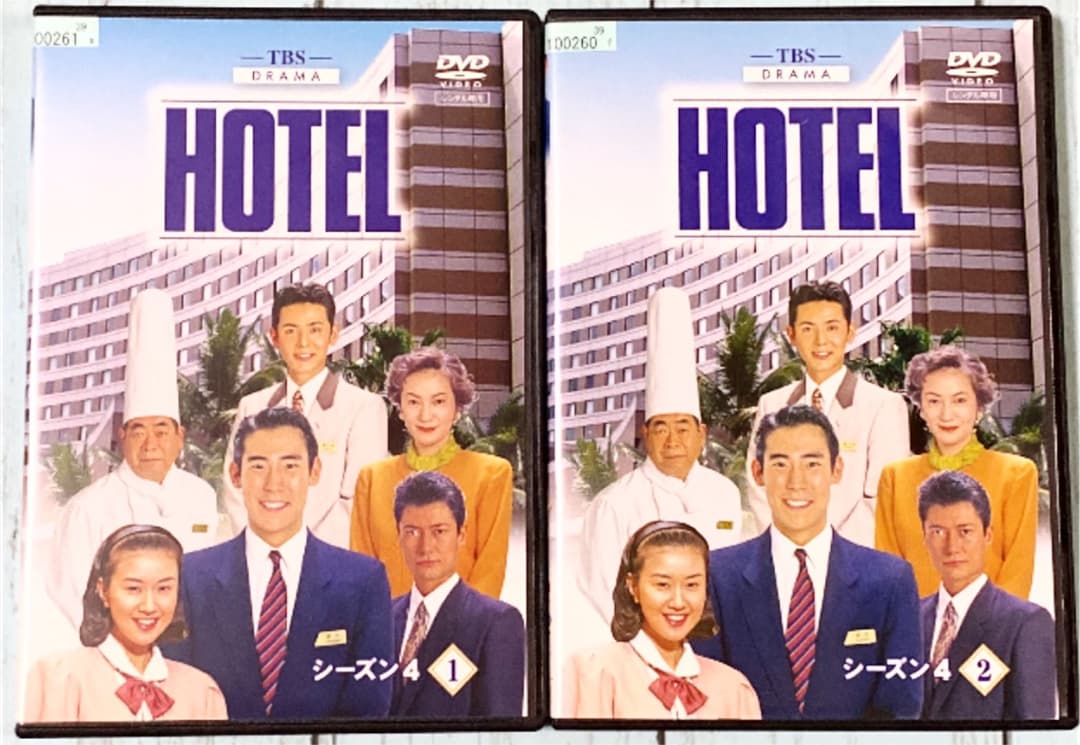 DVD HOTEL シーズン4 1〜2巻 高嶋政伸／松方弘樹/丹波哲郎 - メルカリ