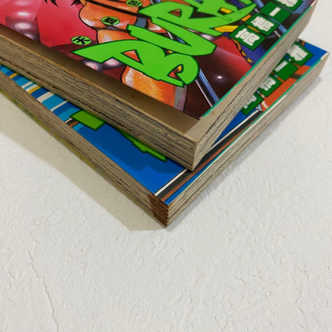 天燃色男児BURAY ブライ 高橋一雅 遊戯王 希少本 レア 初版 - メルカリ