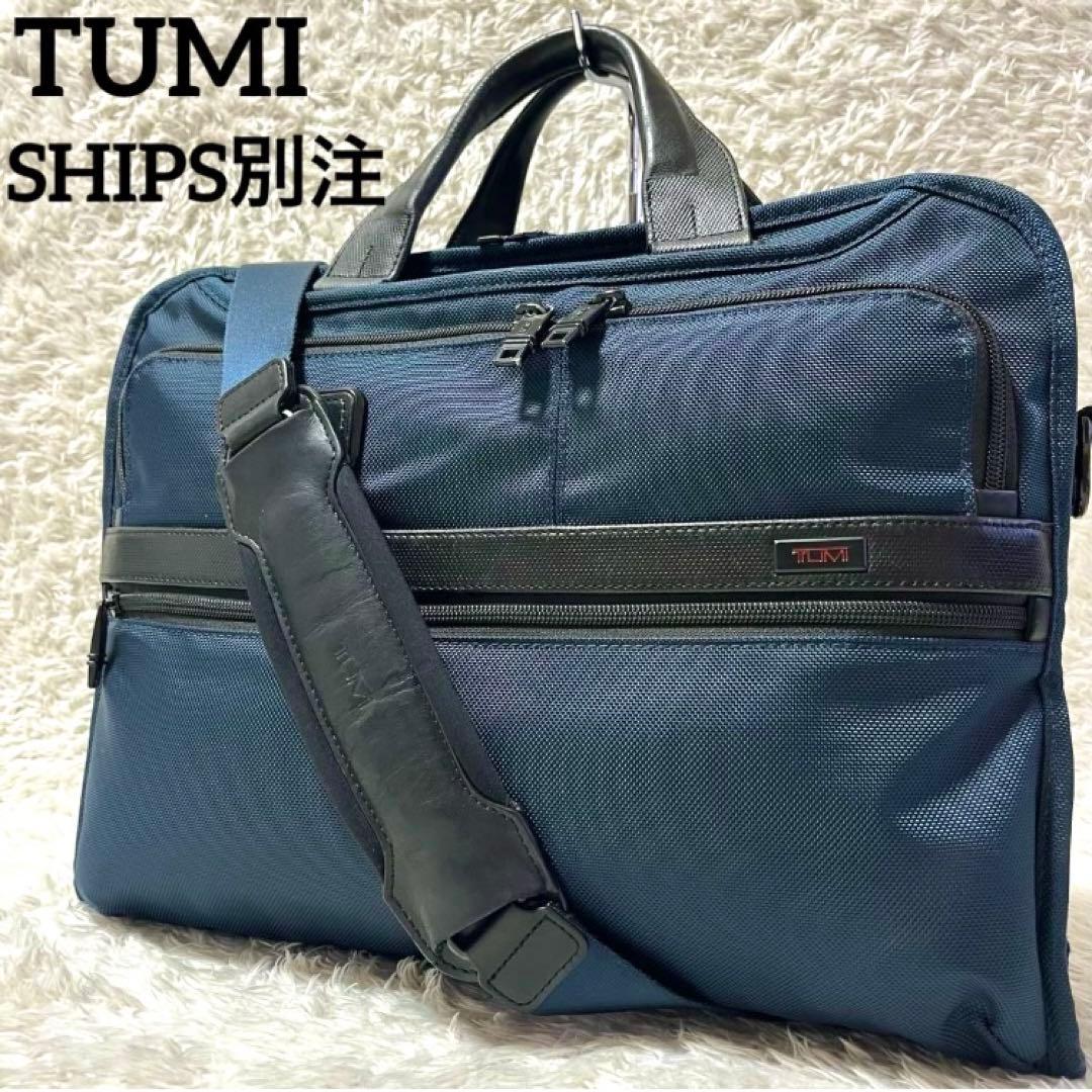 ✨入手困難✨TUMI SHIPS別注 2way ビジネスバッグ ALPHA2 楽天市場】tumi alpha 2 エクスパンダブルの通販
