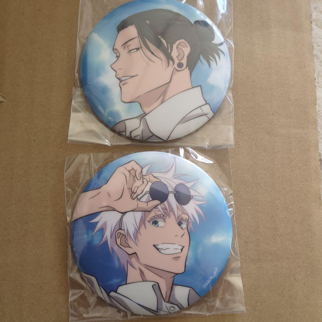 セガラッキーくじ 呪術廻戦 明昼の刻・黄昏の刻 E賞 缶バッジ 五条悟2