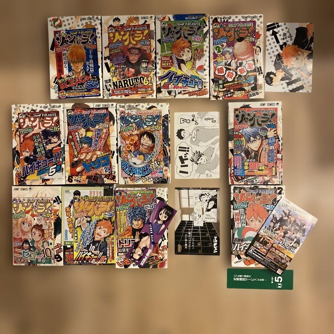ハイキュー全巻セット初版帯付き＋33.5巻＋大判画集＋抽プレミニ色紙