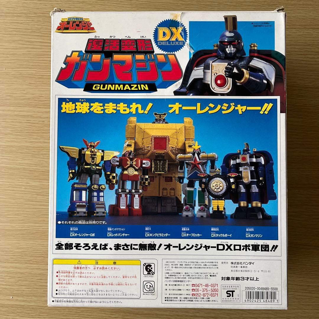 超力戦隊オーレンジャー復活変形ガンマジンDX(お値下) - メルカリ
