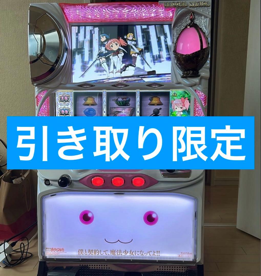 実機 Pとある科学の超電磁砲2 家庭用電源加工あり オートコントローラー付