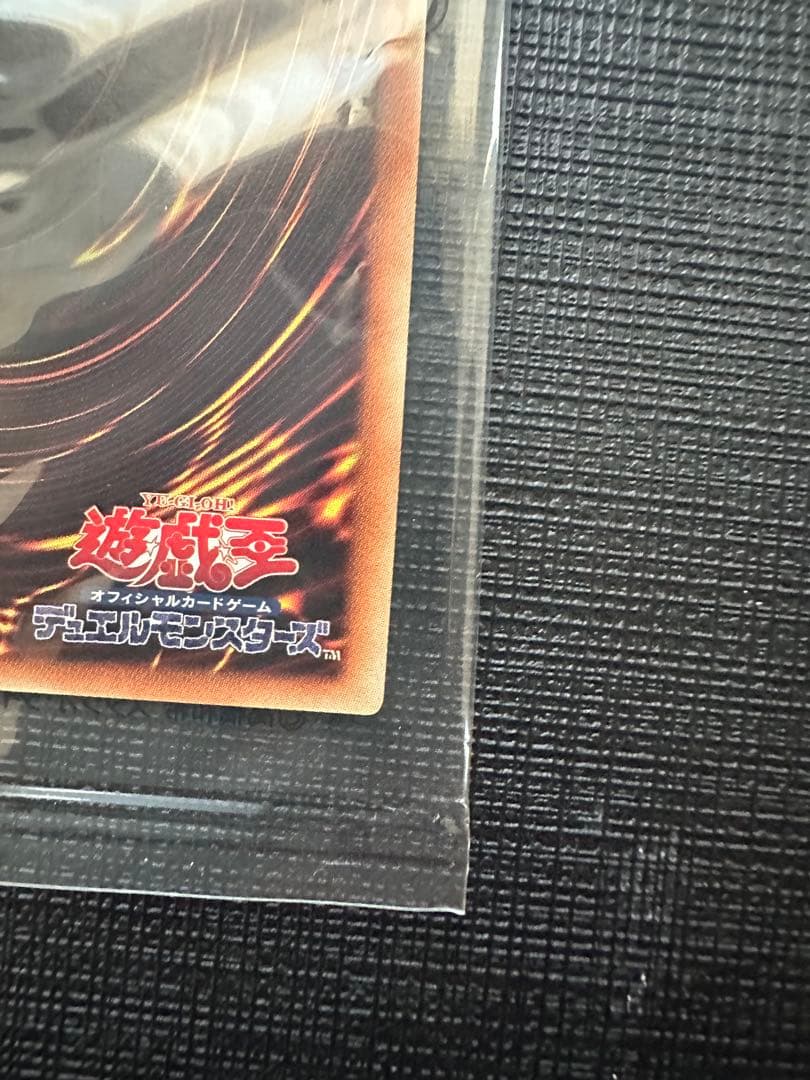 青眼の亜白龍 シークレット 未開封 2017-jpp02 wcs2017 - メルカリ