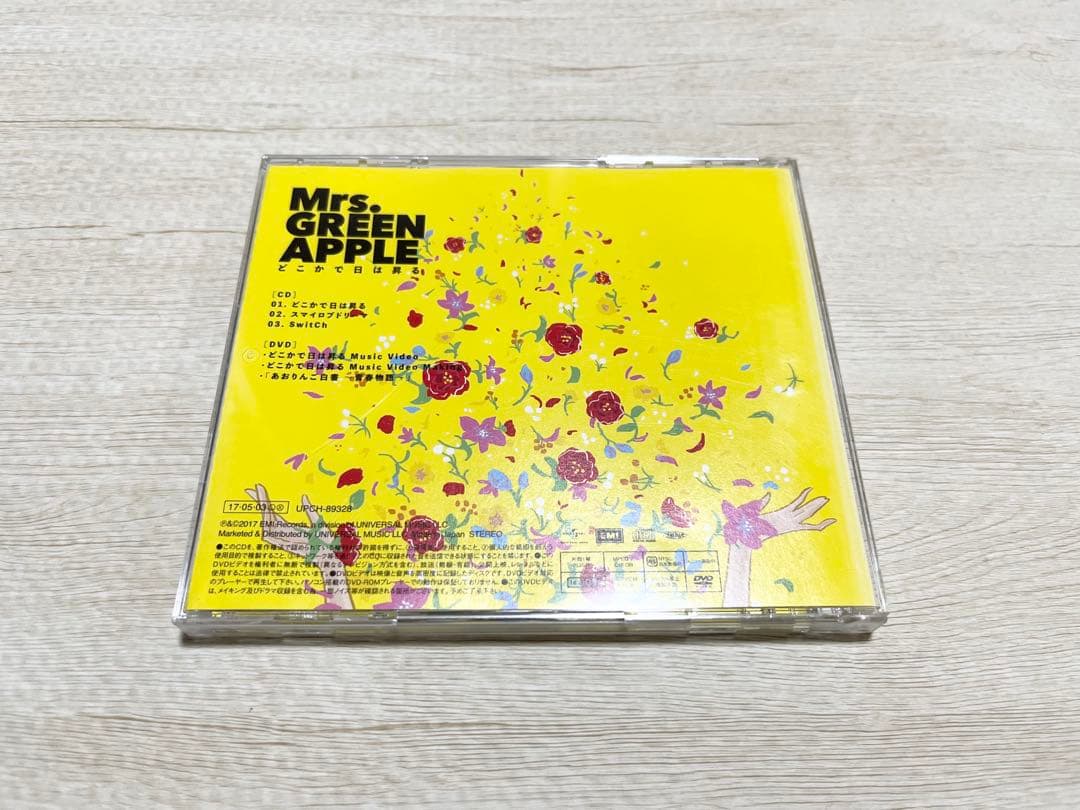 K*i様 《正規品》Mrs.GREEN APPLE / どこかで日は昇る 初回限