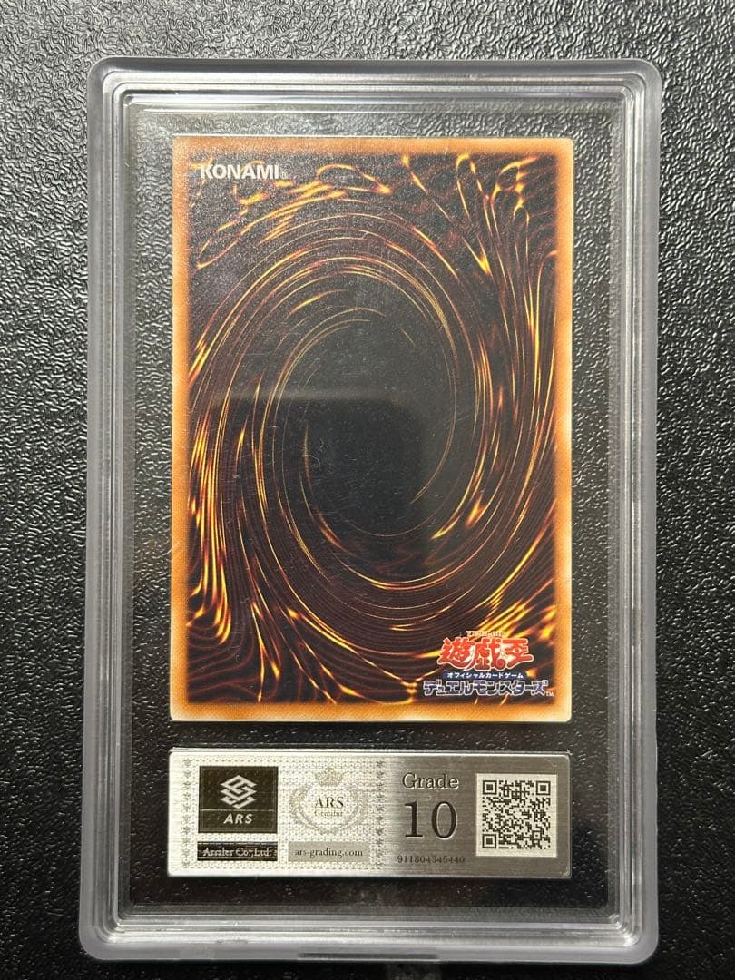 遊戯王 E・HERO シャイニングフレアウィングマン レリーフ ARS10