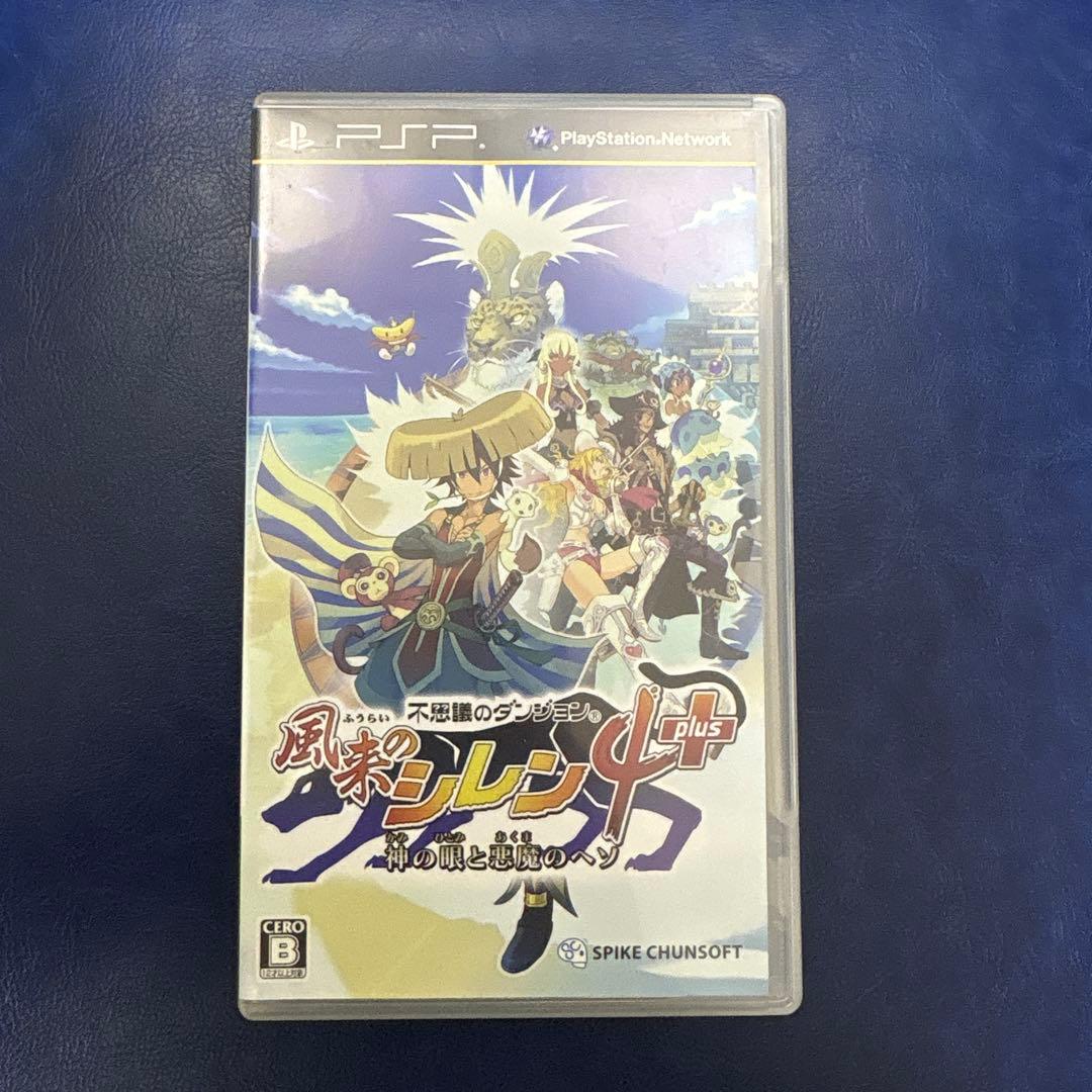 風来のシレン4 plus (PSP) - メルカリ