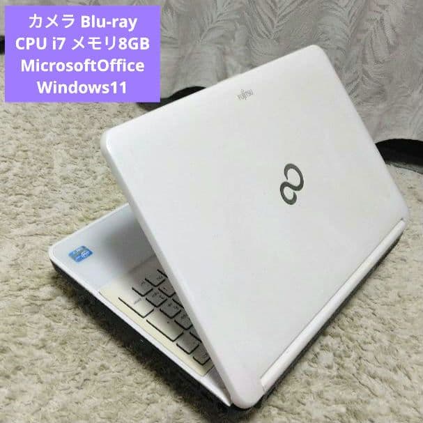 千１６ 特価 直ぐに使えるCPUi7 Office ノートパソコン インテル（intel） ノートパソコン 新品 windows11 office搭載 最大 第