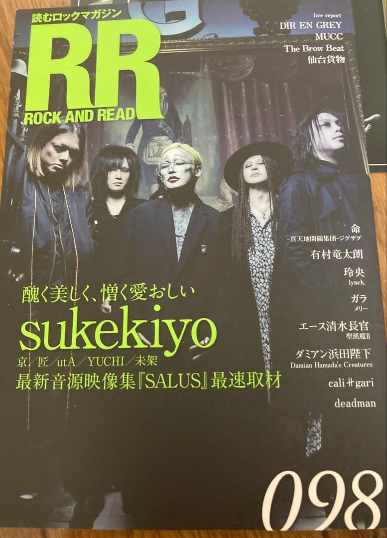 deadman 配布CD ビラ 雑誌 パス 写真 眞呼 aie