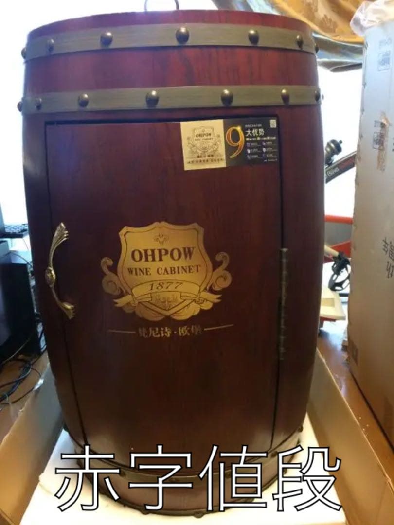 アンティークな樽型ワインクーラー(赤字値段) black.jpg