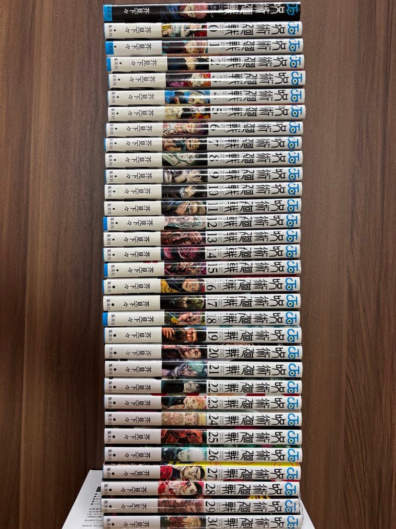 呪術廻戦全巻セット 0-30巻 公式ファンブック - メルカリ