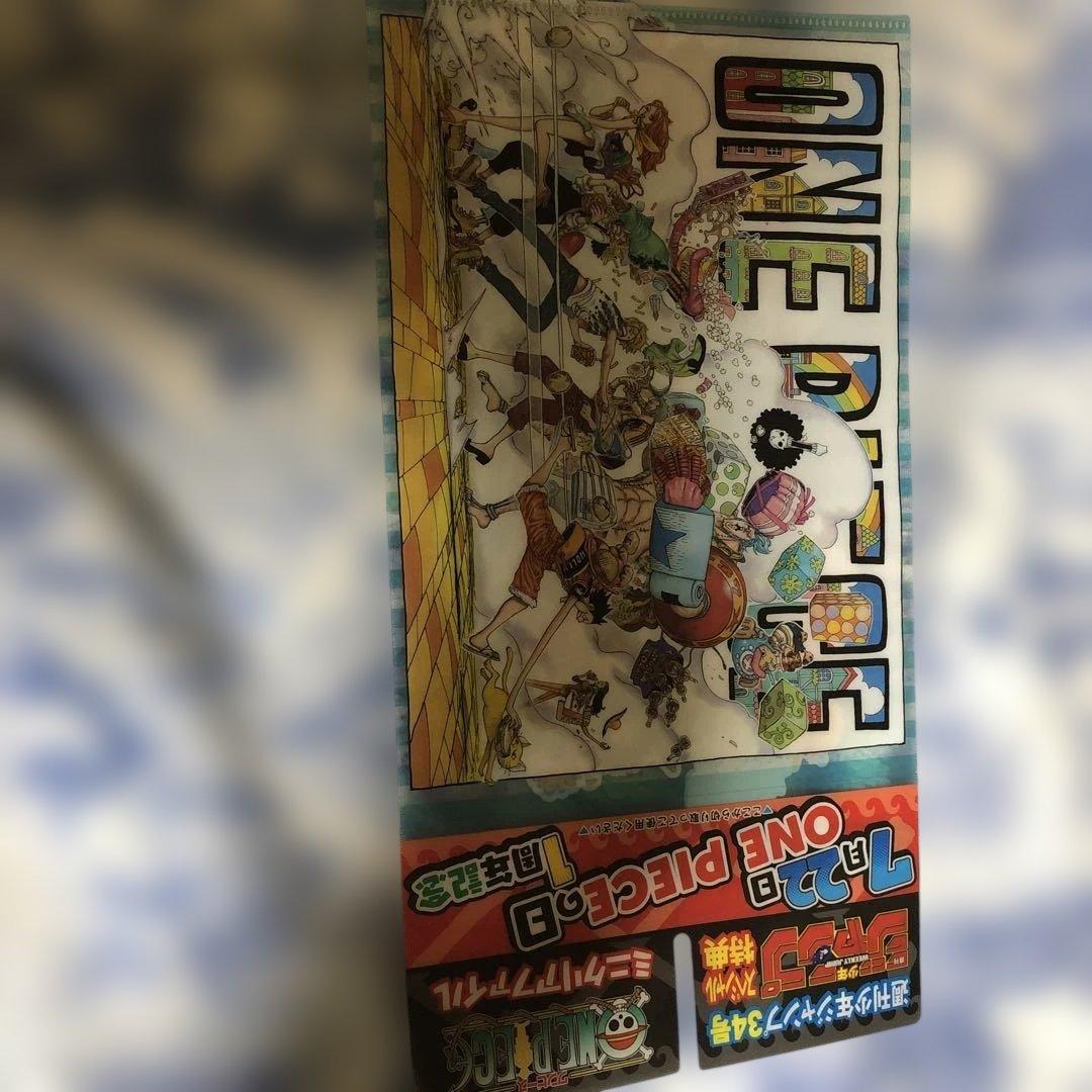 週刊少年ジャンプ ワンピース ONE PIECE クリアファイル 3枚セット