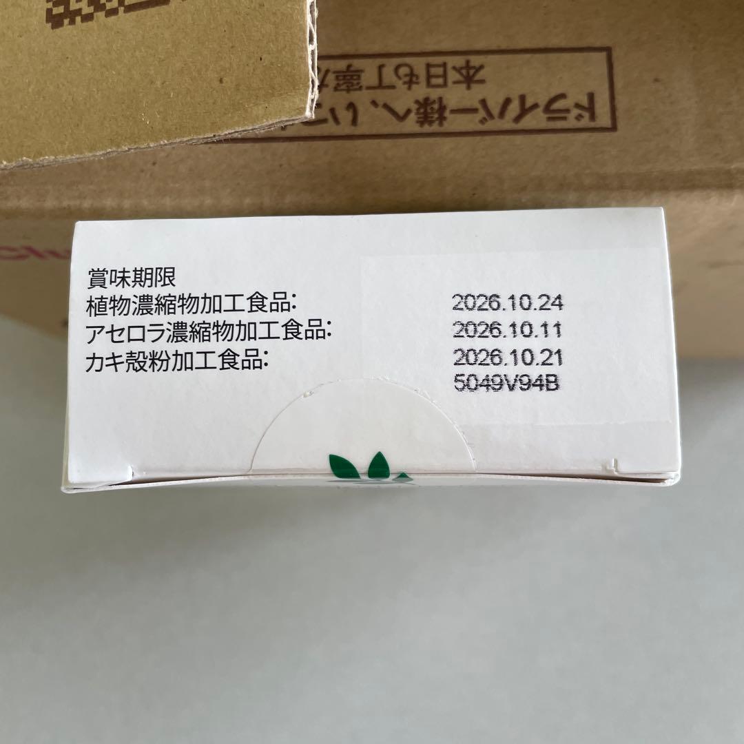 アムウェイ nutrilite triple X 124粒 - メルカリ