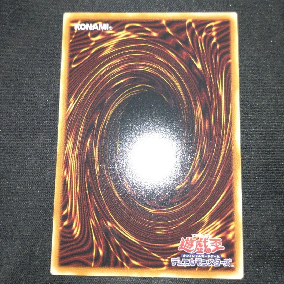 霆王の閃光 ドミナススパーク プリズマ プリシク 遊戯王 ブレイジング