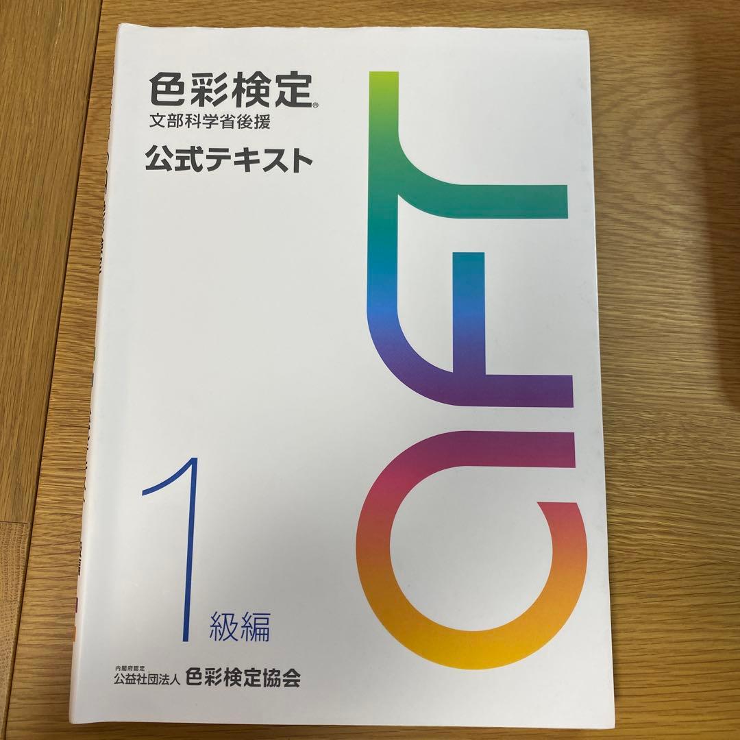 まる様 リクエスト 2点 まとめ商品 - メルカリ
