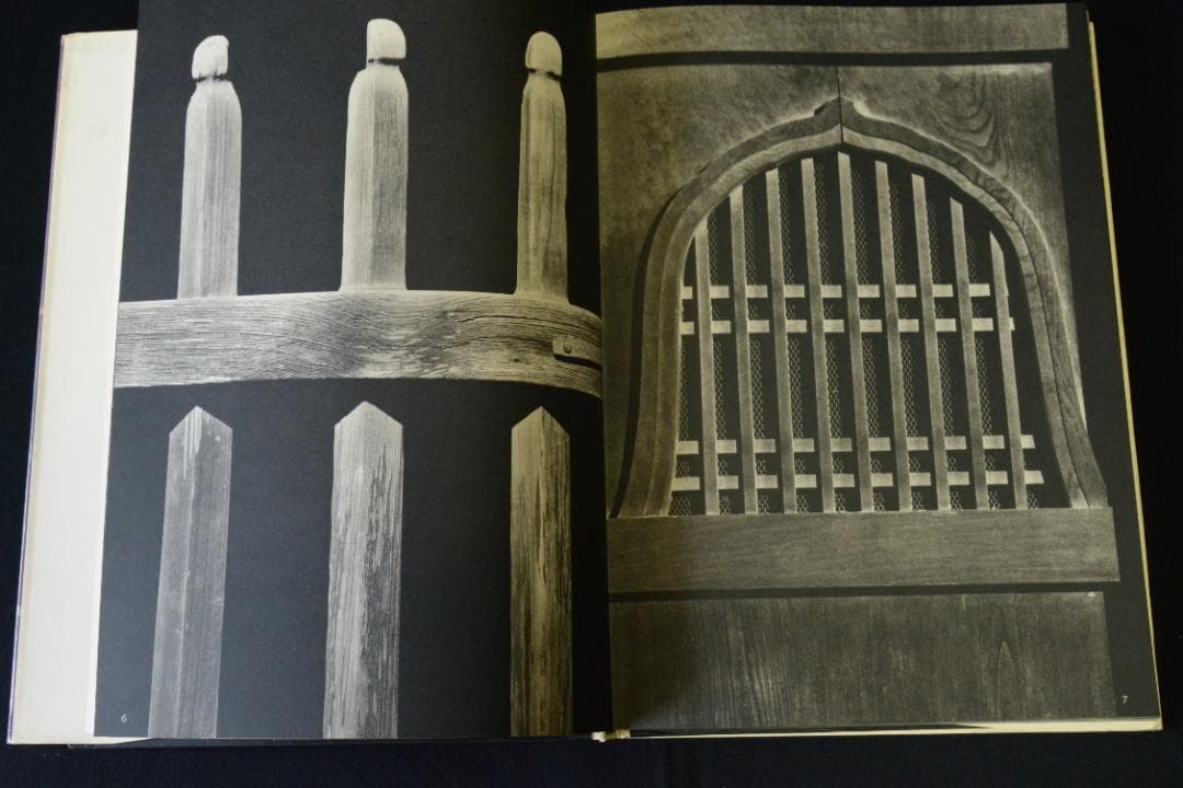 かたち 日本の伝承 Ⅰ・Ⅱ】岩宮武二 初版本 大幅に再値下げしました