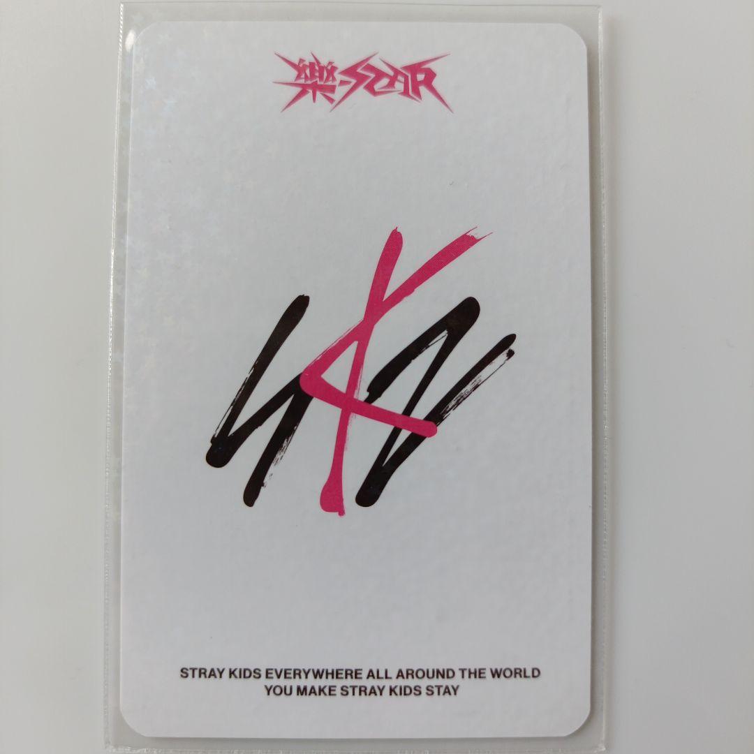 アイエン soundwave サウェ 特典トレカ 樂star スキズ - メルカリ