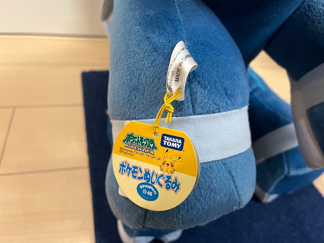 タグ付き】ポケモン 特大ぬいぐるみ ディアルガ パルキア ハートランド