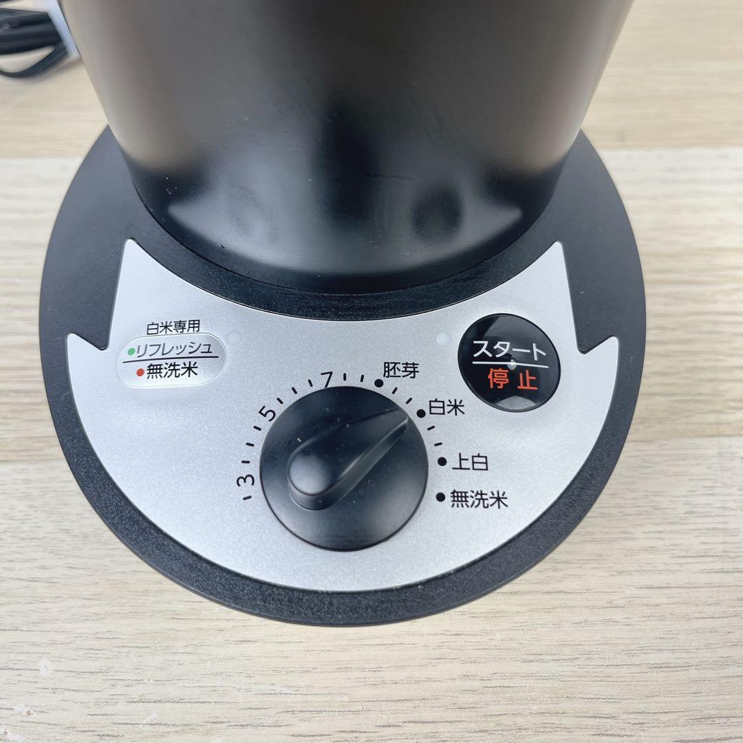 アムウェイ クイーンイー queen e 精米機 - メルカリ