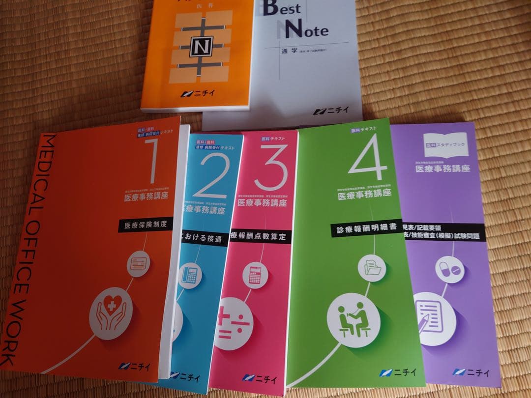 事務長の職務 令和7 ※発行元: 全国公立学校事務会 全国公立学校事務長