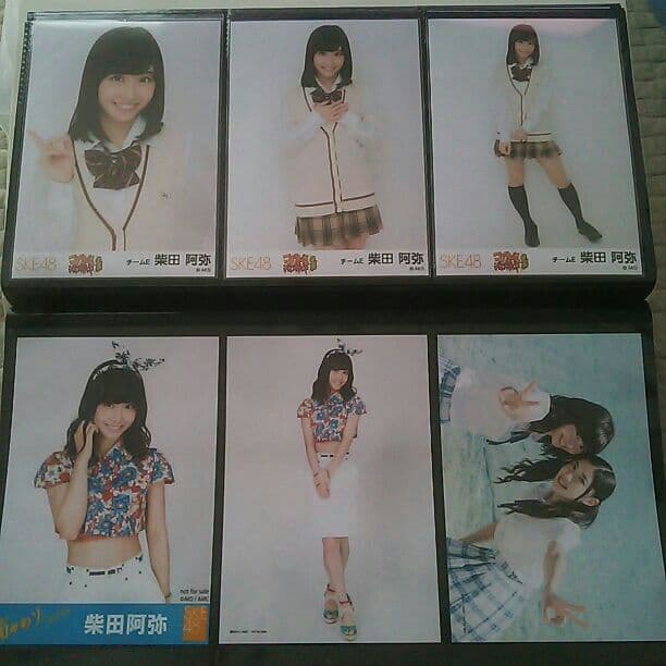 柴田阿弥 生写真