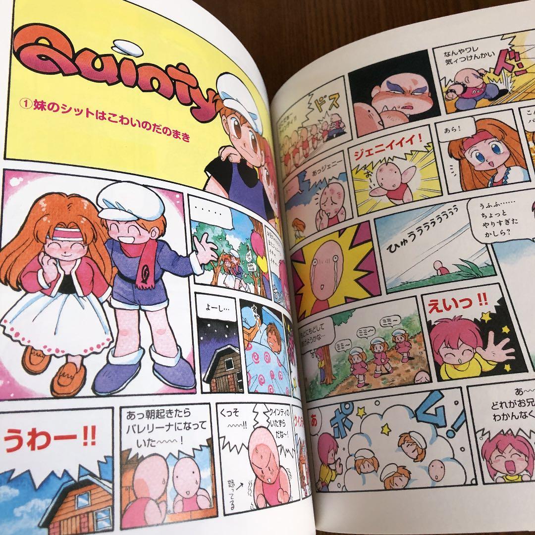 杉森建の仕事 = KEN SUGIMORI WORKS : 『クインティ』から… - メルカリ